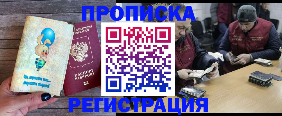 временная регистрация госуслуги в Можге